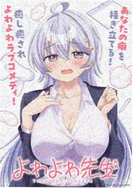 动画电影大全 长安三万里